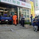 경산농협동부지점 이미지