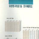 유성청구(1차) 이미지