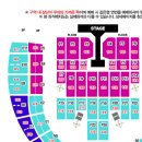 종합운동장 | 데이식스 10주년 콘서트 고양종합운동장 The DECADE 후기(e10,w7, n5 구역 시야)