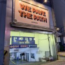 패스파인더 부산대점 회의실 네이버블로그