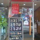 유림정육점 네이버블로그