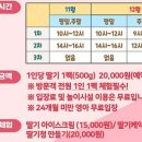 다은농장 이미지