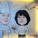 칠암바다장어 이미지