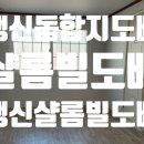 샬롬빌 네이버블로그