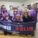 두빛나래 이미지