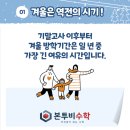 본투비수학교습소 네이버블로그