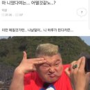 525그루밍 | 연휴의 꽃말은 슈밴 정주행