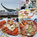 대영건어물 이미지