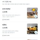 빨호떡볶이 본점 이미지