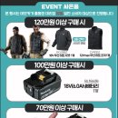 동남카써비스 이미지