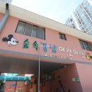 우신공인중개사무소 이미지