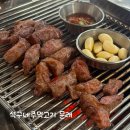 석구네주먹고기