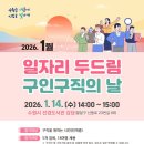 ㈜수원전기 이미지