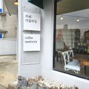 재송2동-32 이미지