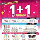 렌즈미(노원점) 이미지