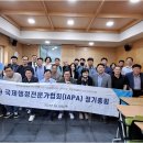 아는행정사사무소 이미지