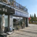정원이의리폼하우스