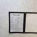 (유)희망케어 | 구디미용실 유트리헤어 한여름실장님께 받은 인생 레이어드펌 후기