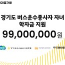(주)이동의즐거움