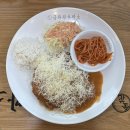 GS25 화정금화점 | 명지병원 근처 돈까스 맛집 금화왕돈까스 치즈돈까스 쫄면 후기