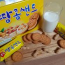 땅콩샌드네 이미지