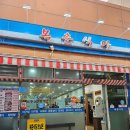 밥사랑식당 | 여수 맛집 추천 복춘식당 내돈내산 밥 두공기 먹은 후기