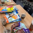 서정초교 | [서정초,목동초,목운초 목동8단지 영어] 헤이잉글리쉬 Coffee Break Q&amp;A 후기