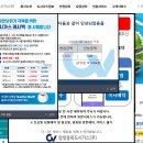 참빛충북도시가스 고객센터 (www.ccbgas.co.kr)