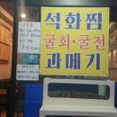 우렁각시국수맛집