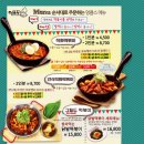 신촌떡볶이