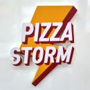 피자스톰 수원인계점 이미지