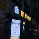 99치킨포차
