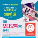 도서관(구립) 부평기적의도서관 이미지