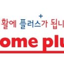 홈플러스 완산점 이미지