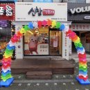 신참떡볶이계양