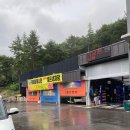 케이비워시존 이미지