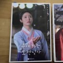 열정도곱상 | 은애하는 도적님아 대본집 도착 후기 | 드라마 끝까지 본 게 얼마만인지..