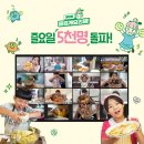 어린이 쿠킹 클래스 이미지