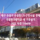 한가람약국 이미지