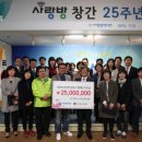 (주)사랑방미디어