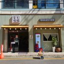 수유시장약국 이미지