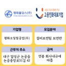 평화오일씰공업(주) - 12290 | 평화오일씰공업(주)