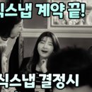 셀라스냅 이미지