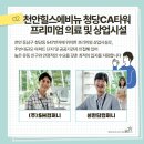 성현스크린골프 이미지