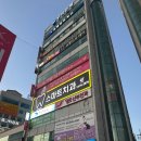 인동가산로2L-31 | 구미 필라테스 자세 교정부터 코어 강화까지! &#34;로뎀필라테스&#34;