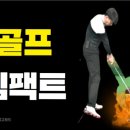 TG골프아카데미 이미지