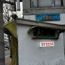 서울대호떡방앗간