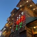 모모주먹밥 | 이태원 술집 모모의 기묘한 모험 놀거리 데이트 맛집 후기