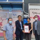 착한집밥 내외통신