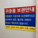 창아로마테라피 이미지